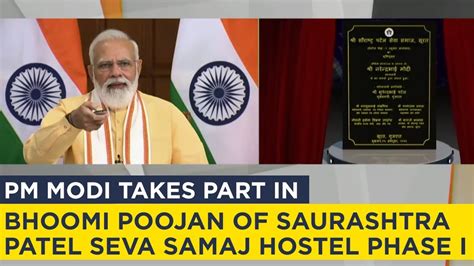 Pm Modi Takes Part In Bhoomi Poojan Of Saurashtra Patel Seva Samaj