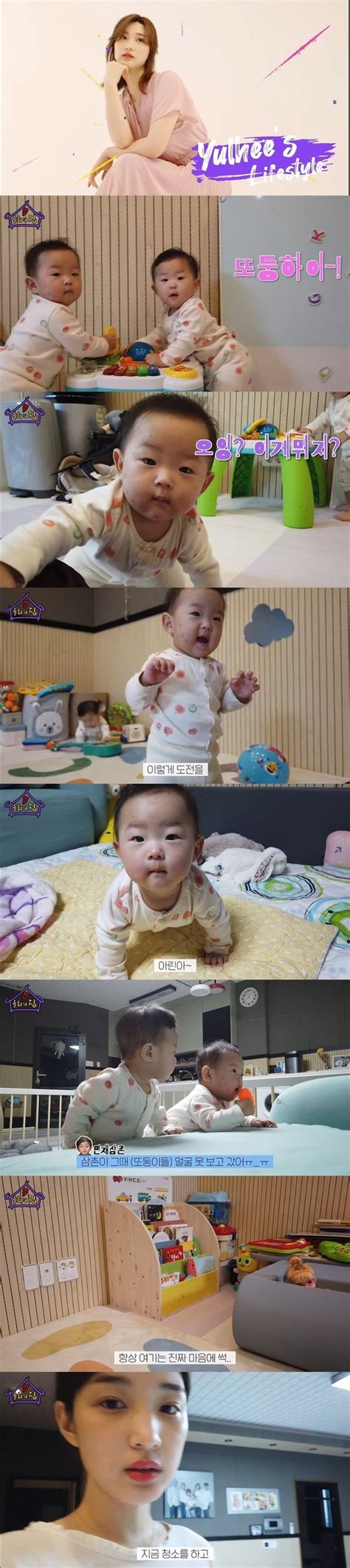 최민환♥율희 쌍둥이 자매 커가며 성향 갈려장난꾸러기 아린·얌전한 아윤 네이트 연예