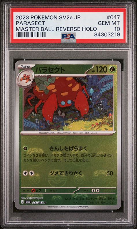 Pokemon Japanese Sv A Pokemon Parasect Master Ball Reverse