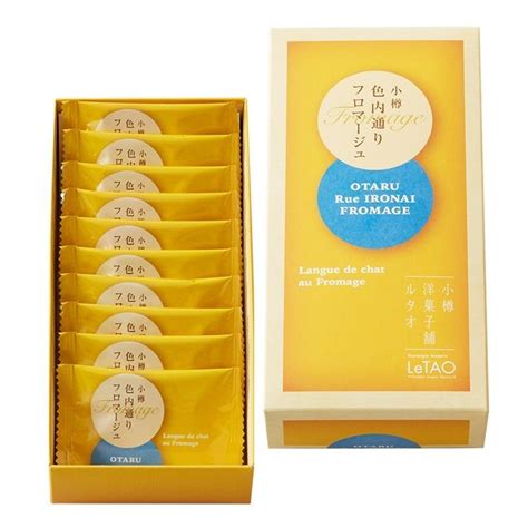 Get Japan Direct Mail LeTAO Otaru Rue Ironai Fromage 10pcs Delivered