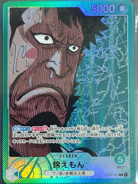 Ldr Parallel Op Kinemon One Piece Card Game Tcg Hobbies