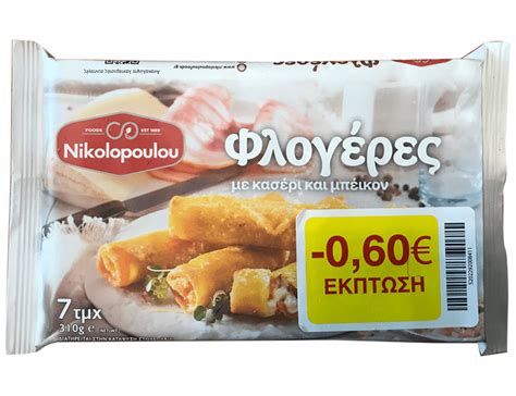 Nikolopoulou Φλογέρες Τυρί Αλλαντικά 310gr 0 60 mymarket gr