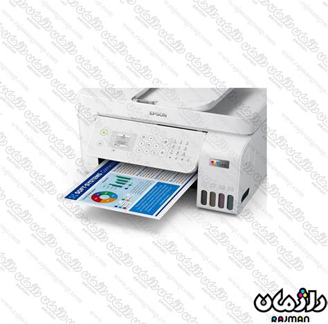 پرینتر جوهر افشان سه کاره اپسون Printer Inkjet Epson 5296w