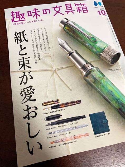 万年筆のペン先を自分好みの書き味にカスタマイズしてくれるペン職人のお話 文具