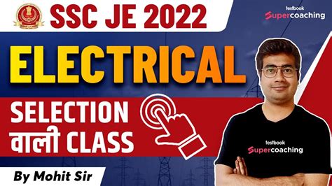 Ssc Je Electrical Marathon Classes Ssc Je Selection