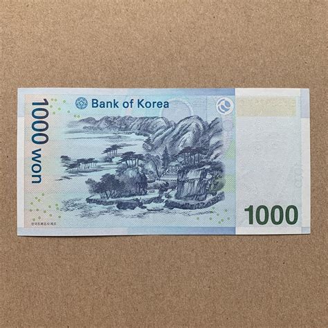 Beautiful South Korea 1000 Won Banknote Korean Paper Money Great Uv