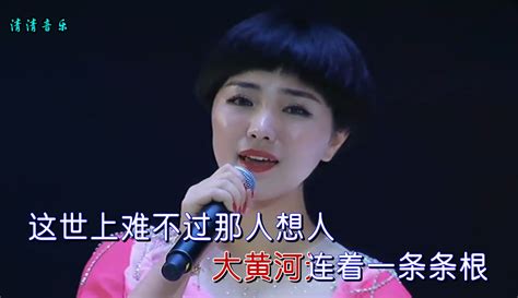 清清音乐小甜瓜赵丽娜走西口的人月光明柔柔情听不够这西口情 4万粉丝1千作品期待你的评论 音乐视频 免费在线观看 爱奇艺