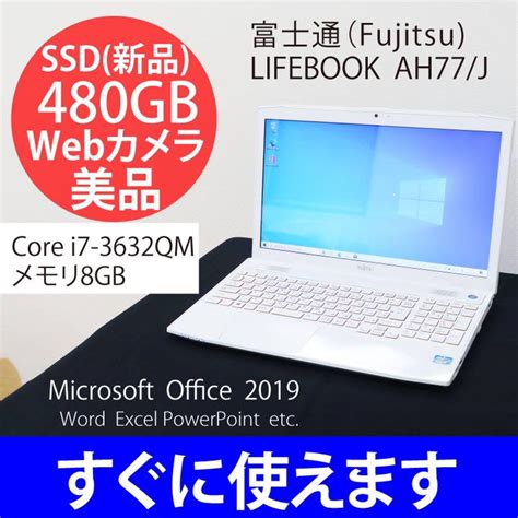 49％割引グレイ系【2021最新作】 Fujitsu ホワイトメモリ8g Ssd ノートパソコン Win11 オフィス ノートpc Pc