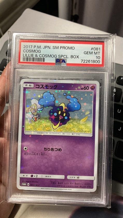 Psa 10 Cosmog Promo Lillie Special Box Japanese Pokemon Card Not