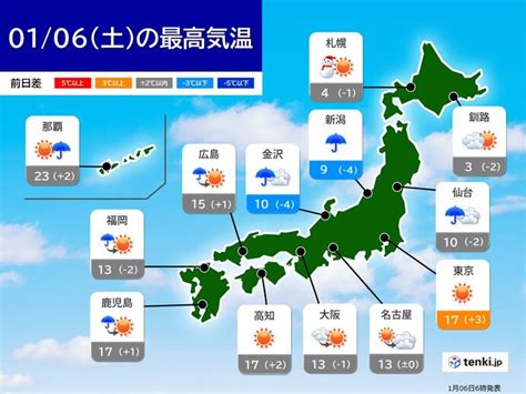 6日の天気 北海道と東北の日本海側は雪や雨 北陸の被災地は大雨に警戒気象予報士 小野 聡子 2024年01月06日 日本気象協会