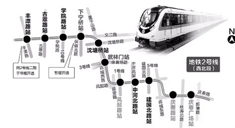 杭州地铁2号线西北段何时开通 不是30日就是7月1日？ 浙江在线