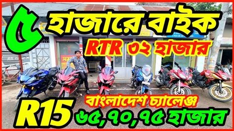 সম্রাট ভাইয়ের মাথা নষ্ট অফার Fz ৪৮ হাজার Hornet ৭৫ হাজার Rtr Dd ৫৫