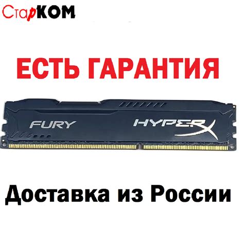 Hyperx Fury Gb Ddr Mhz Ppgbbe Intranet Biologia Ufrj Br