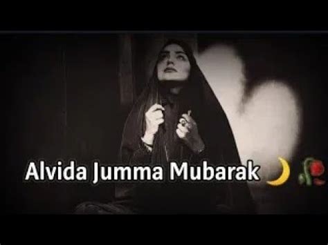 Alvida Jumma Mubarak Whatsapp Status Alvida Jumma Mubarak Status