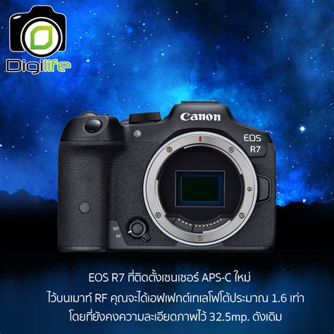 Canon Camera Eos R7 Body รับประกันร้าน Digilife Thailand 1ปี เมนูอังกฤษ Digilife