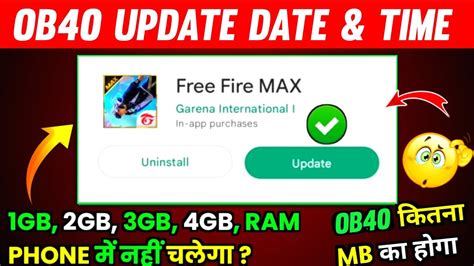 Free Fire Ob Update Kab Or Kitne Baje Aayega Ob Update Me Kya Kya