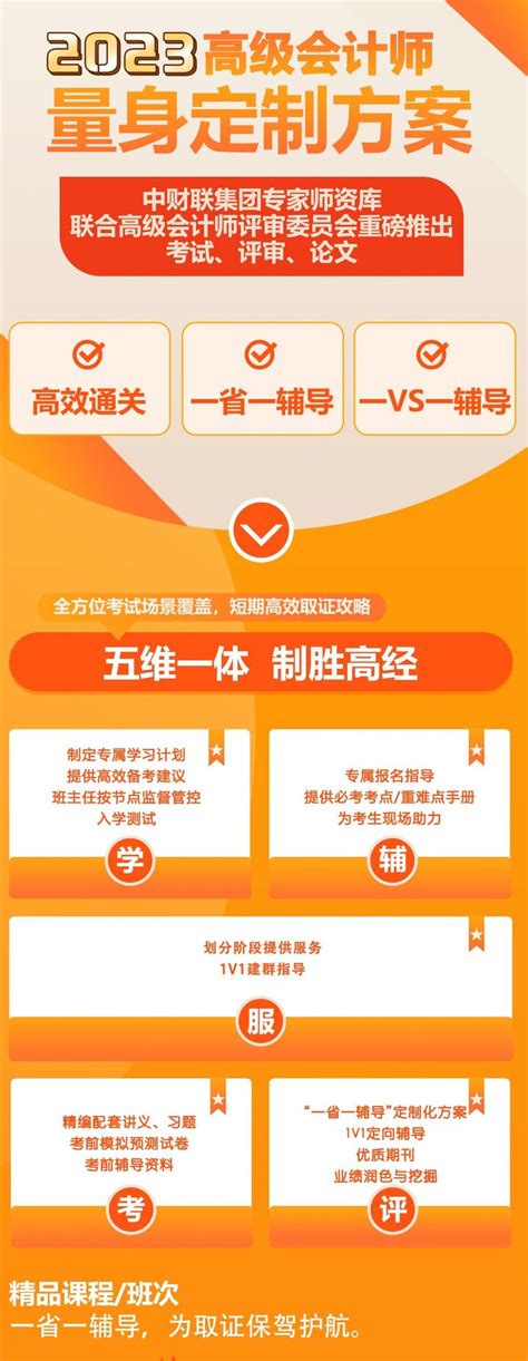 高级会计师答辩需要注意哪些？ 知乎