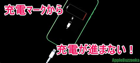 Iphoneの修理で代替機を借りる方法と代替機が必要な場面とは？auドコモソフトバンク Iphone修理・トラブル解決のアップル