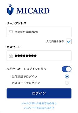 エムアイカード公式 スマートフォン用アプリ 百貨店のクレジットカードなら三越伊勢丹グループのエムアイカード