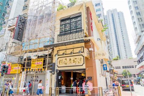 【元朗恆香老餅家】百年歷史老餅家經典手禮老婆餅 Hong Kong D