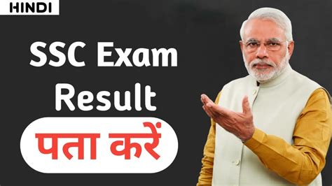 Check TS SSC Results 2020 Now SSC Reasults 2020 10th Result Kaise