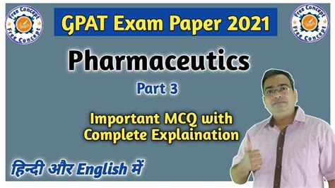 Pharmaceutics Important MCQs With Explanation GPAT 2021 Exam Paper