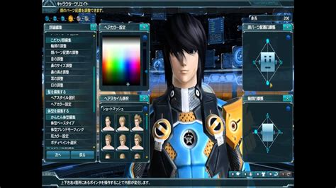 Pso2 Character Creation Download Lewtrainer