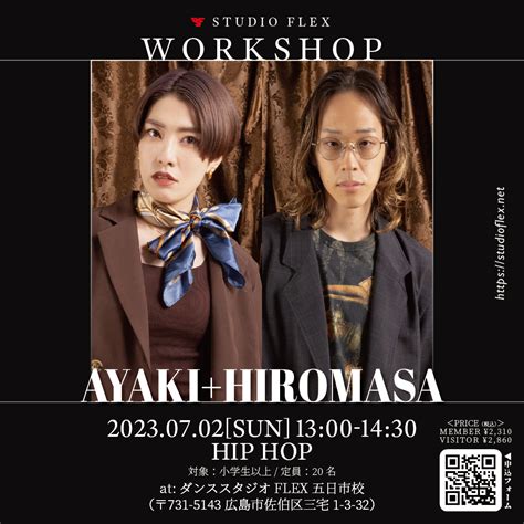 Flex五日市校「ayaki And Hiromasa」workshop 広島ダンススタジオflex