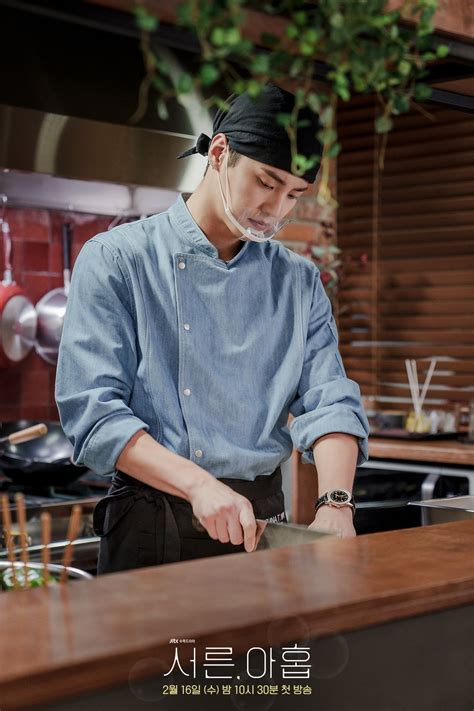 Lee Tae Hwan Se Transforma En Un Encantador Chef Que Enamora A Kim Ji