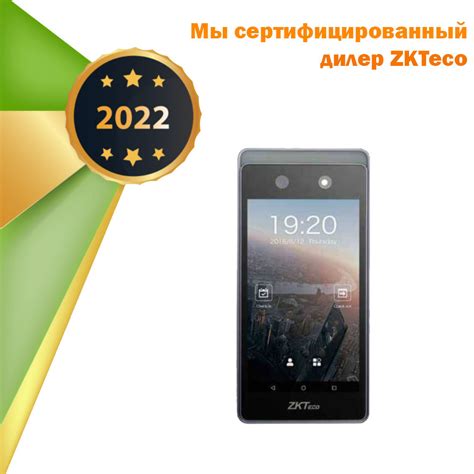 Купить в Алматы. Биометрический терминал учета рабочего времени ZKTeco ...