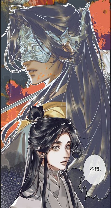 Hourly Tgcf On Twitter The Prettiest Fangxin Goushi Tgcf