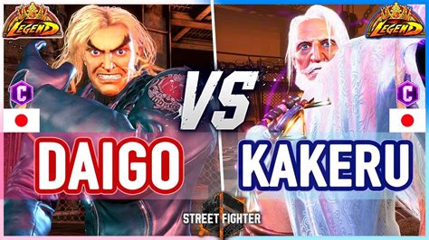 SF6 Daigo Ken Vs Kakeru JP Street Fighter 6 YouTube