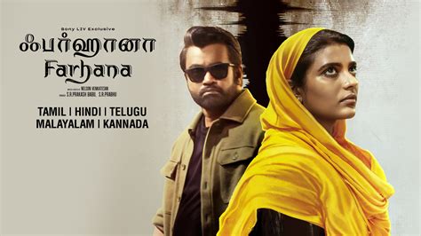 Farhana (Tamil) Full Movie Online Watch Farhana (Tamil) in Full HD Quality