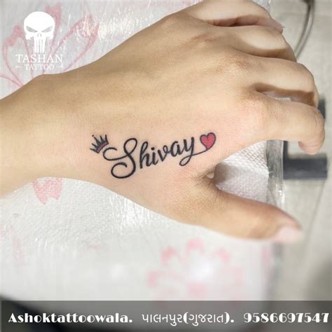 Shivay name tattoo with crown & heart || shivay name tattoo with crown & heart on hand | Name ...