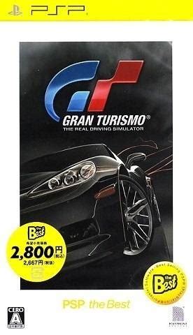 Gran Turismo The Real Driving Simulator Box Shot For PSP GameFAQs