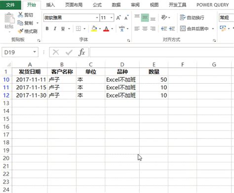 不學習限制了我的想像力，原來excel篩選還能這麼用 每日頭條