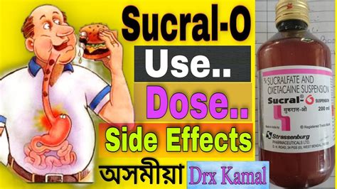 Sucral O Syrup ¦¦ Sucralfate And Oxetacaine Suspension Use Dose In Assamese By Drx Kamal Youtube