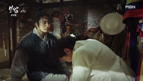 bossam steal  fate stille episode    captures mbn cr