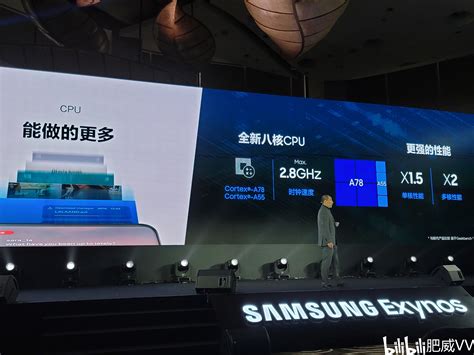 三星发布exynos 1080旗舰级处理器 首发cortex A78核心 哔哩哔哩