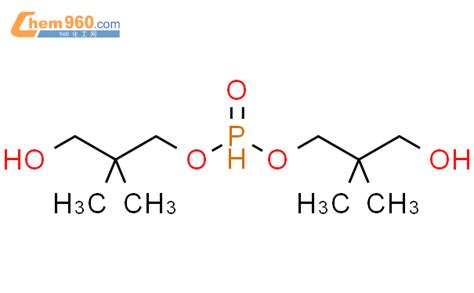 64887 66 7 Phosphonic acid bis 3 hydroxy 2 2 dimethylpropyl esterCAS号