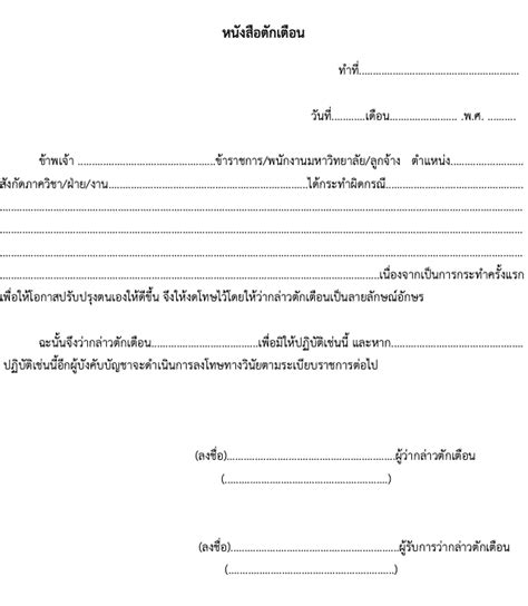 hr hrnote