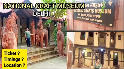 शिल्प संग्रहालय Craft Museum Delhi Hidden Place Of Delhi National