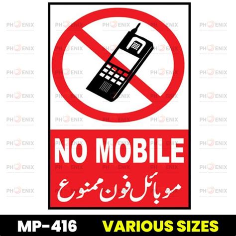 No Mobile Sign | Phoenix®