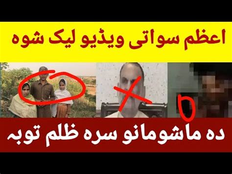 Azam Swati Leak Video Sal Bachi Sy Zulm Pti Azam Khan Swati