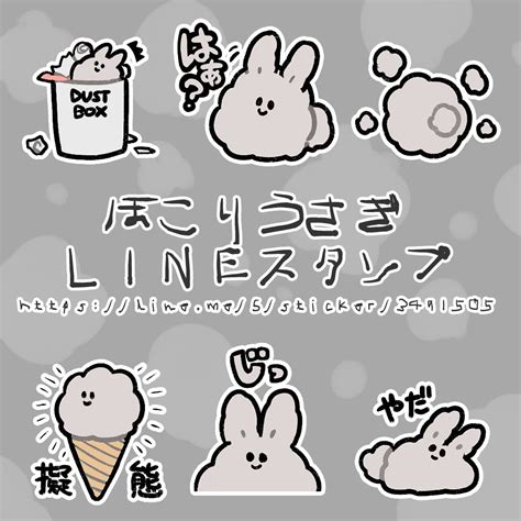 「lineスタンプ発売中です R5kscr8nfp 」𝙠𝙞𝙨𝙖𝙧𝙖𝙜𝙞𝙮𝙪𝙪の漫画