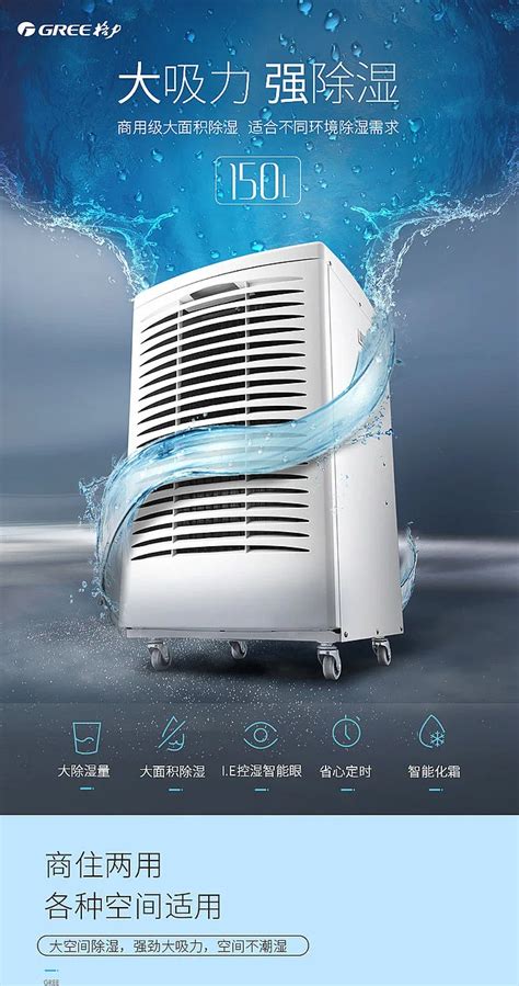 点击查看大图 F Ads Creative Creative Posters Casper Gree Humidifier