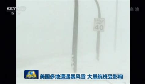 美中西部遭2場暴風雪侵襲已致3人死亡 南部遭暴雨洪水威脅 每日頭條