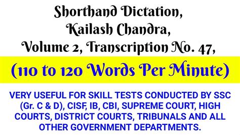 Shorthand Dictation Kailash Chandra Volume 2 Transcription No 47