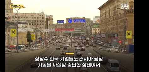 받은 만큼 돌려주겠다한국에 격앙한 러시아 인스티즈instiz 인티포털 카테고리