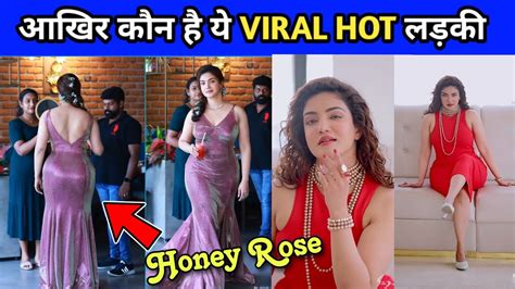 जानिए क्या है इस Viral वीडियो की सचाई Honey Rose Ki असली सच 😯